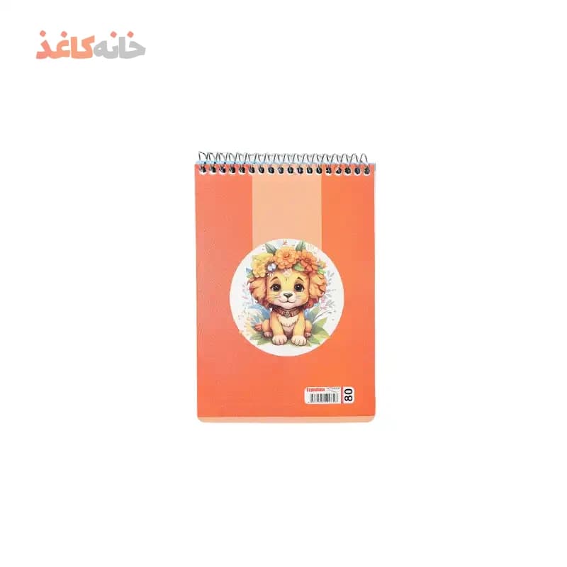 یادداشت 80 برگ فنری طلقی 1/16 اسپادانا طرح شیر — تصویر ۲