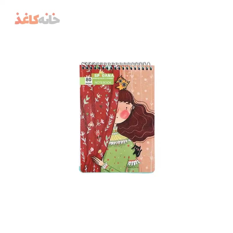 یادداشت 80 برگ فنری طلقی 1/16 اسپادانا طرح دختر پشت پرده