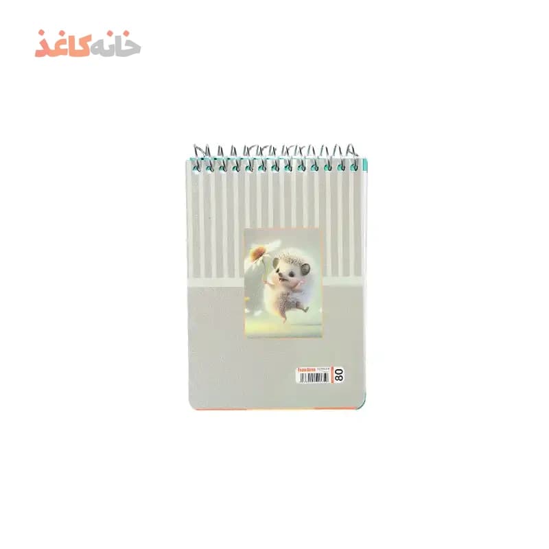 یادداشت 80 برگ فنری طلقی 1/16 اسپادانا طرح جوجه تیغی — تصویر ۲