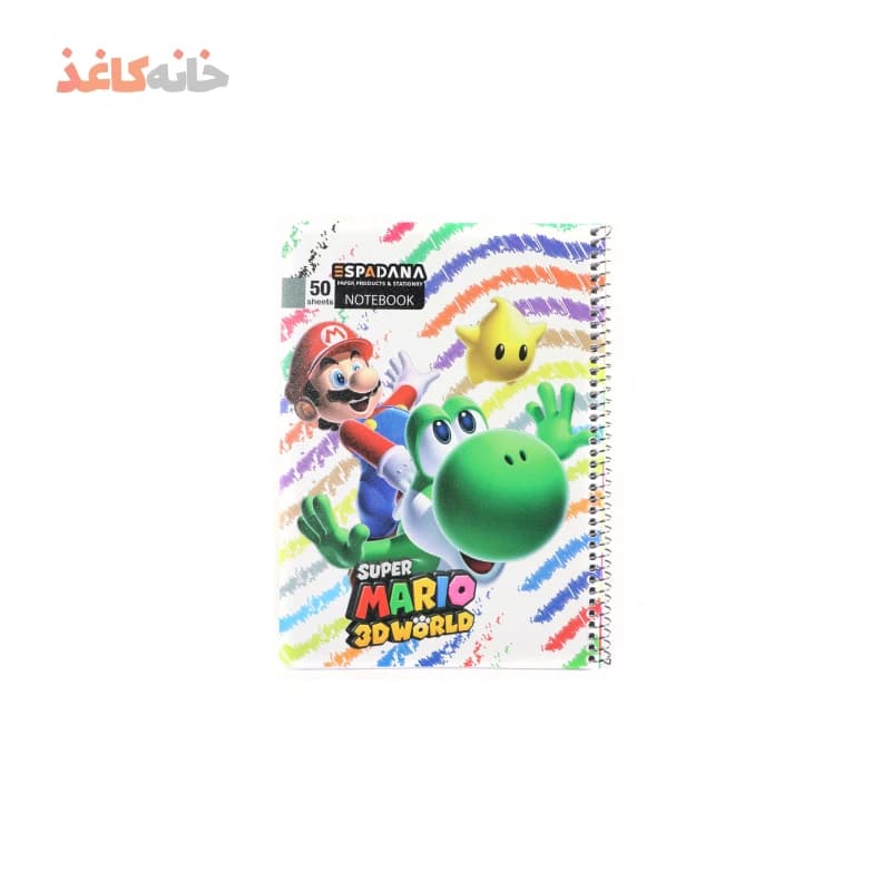 دفتر 50 برگ فنری اسپادانا طرح ماریو