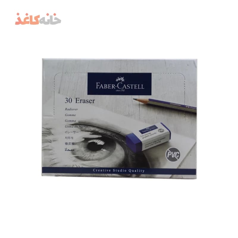 پاکن 30 ابی فابرکاستل — تصویر ۵