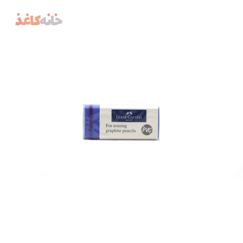 پاکن 30 ابی فابرکاستل — تصویر ۲