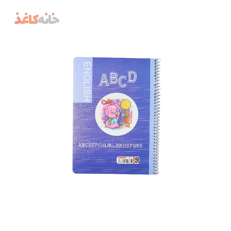 دفتر زبان 50 برگ فنری چهار خط اسپادانا طرح خوک — تصویر ۲
