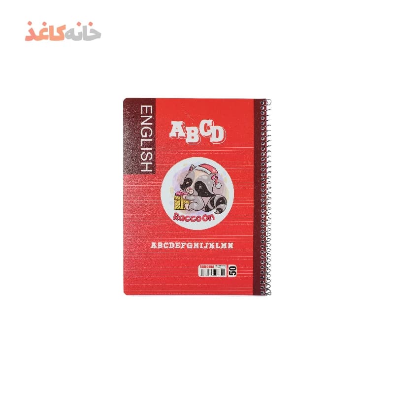 دفتر زبان 50 برگ فنری چهار خط اسپادانا طرح راکون — تصویر ۲