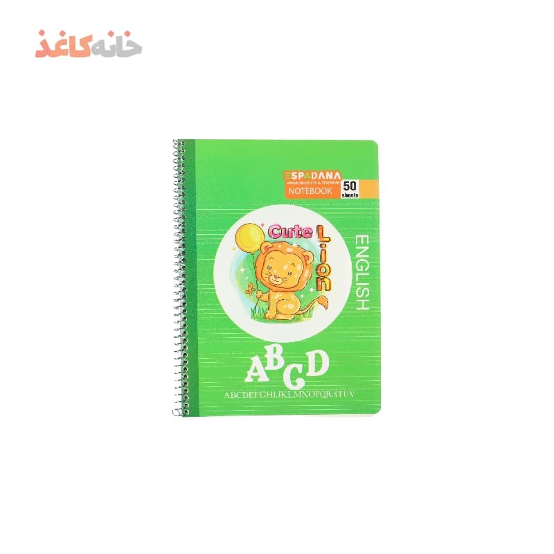 دفتر زبان 50 برگ فنری چهار خط اسپادانا طرح شیر