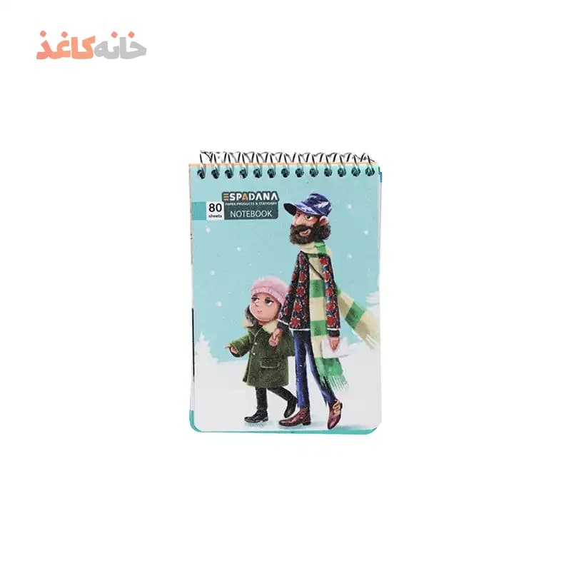 یادداشت 80 برگ فنری طلقی 1/16 اسپادانا طرح پدر و دختر