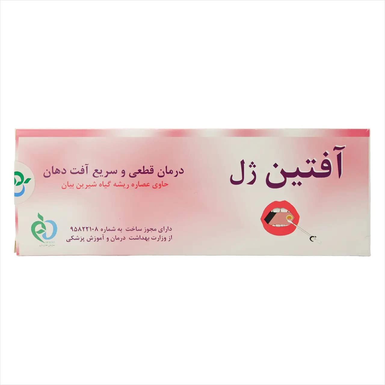 ژل درمان آفت دهان آفتین ژل 1 عددی
