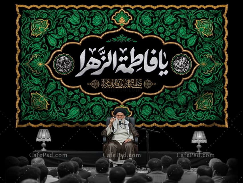 دانلود کتیبه شهادت حضرت زهرا