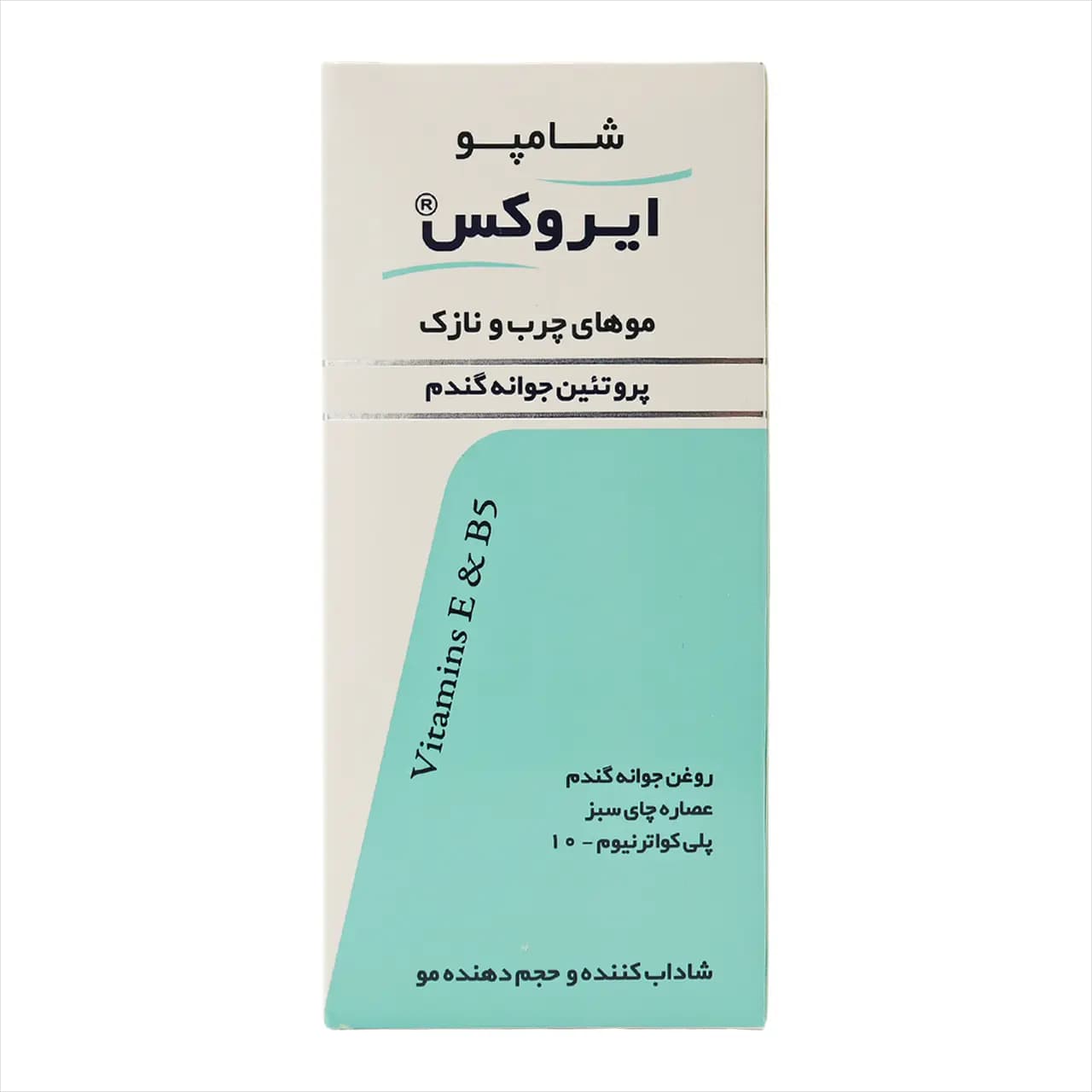 شامپو پروتئین جوانه گندم موی چرب و نازک ایروکس 200 گرمی