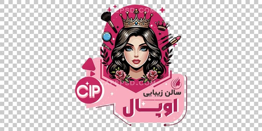 بنر روی شیشه آرایشگاه زنانه — تصویر ۲