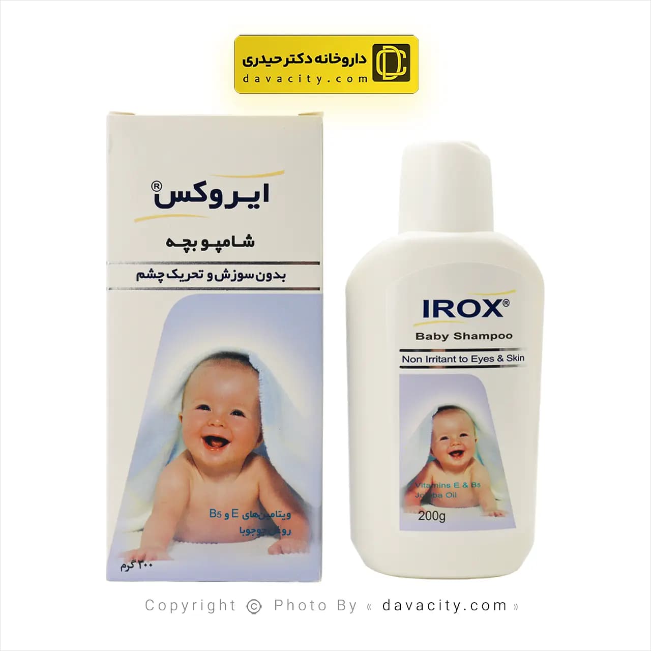 شامپو بچه بدون سوزش و تحریک چشم ایروکس 200 گرمی — تصویر ۴