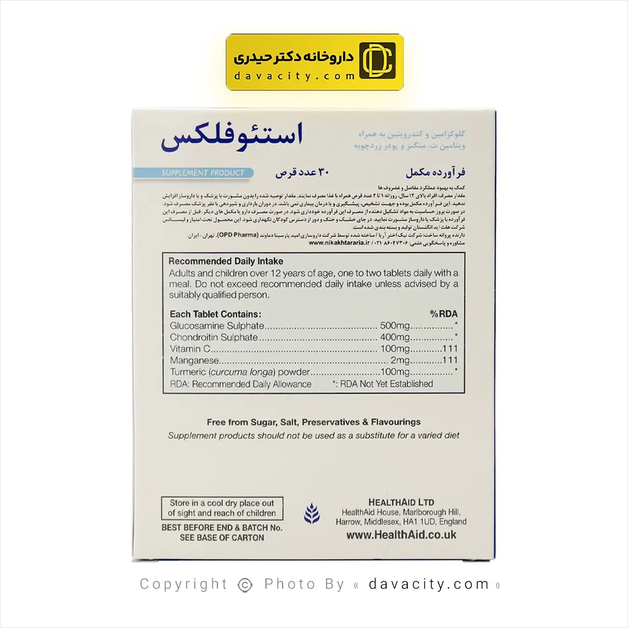 قرص استئوفلکس هلث اید 30 عددی — تصویر ۳