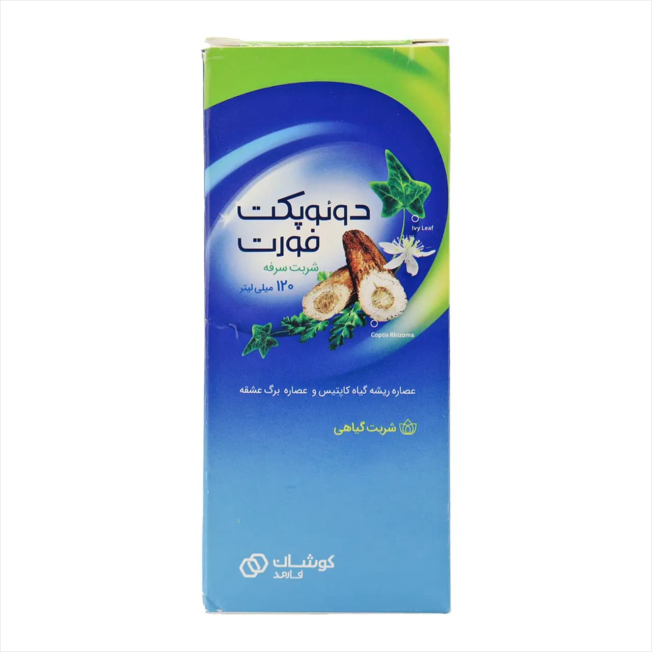 شربت سرفه دوئوپکت فورت کوشان فارمد 120 میلی لیتر