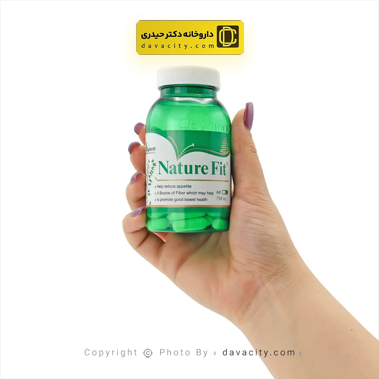 کپسول کاهش وزن نیچرفیت دیموند 60 عددی — تصویر ۲