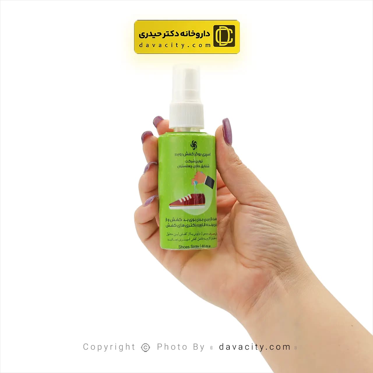 اسپری بوگیر آنتی باکتریال و عرق گیر کفش رویدر 60 میلی لیتر — تصویر ۲