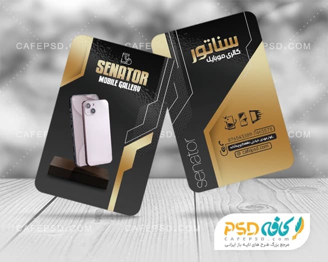 کارت ویزیت موبایل فروشی مشکی طلایی