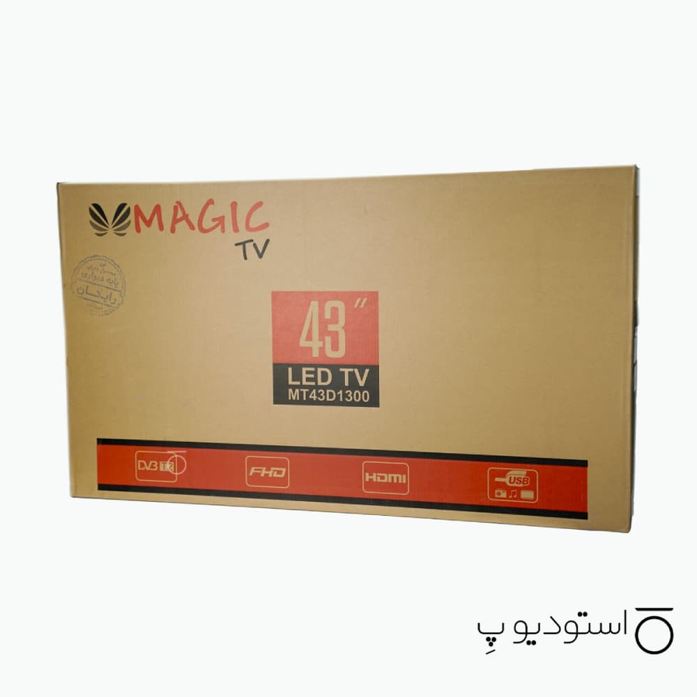 تلویزیون 43 اینچ ال ای دی مجیک مدل MT43D1300 با کیفیت FULL HD + پایه دیواری هدیه — تصویر ۶