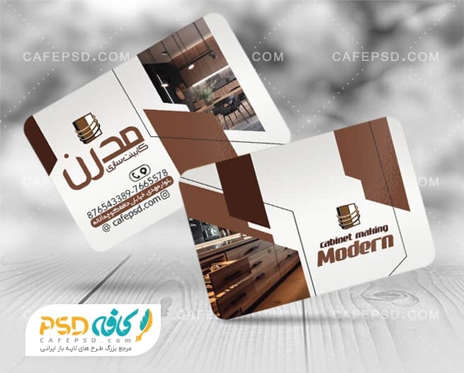 کارت ویزیت کابینت آشپزخانه