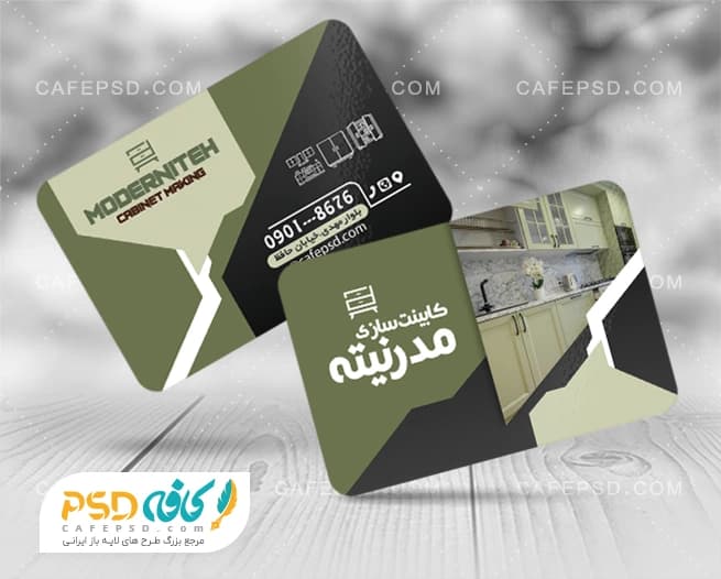 نمونه کارت ویزیت کابینت سازی