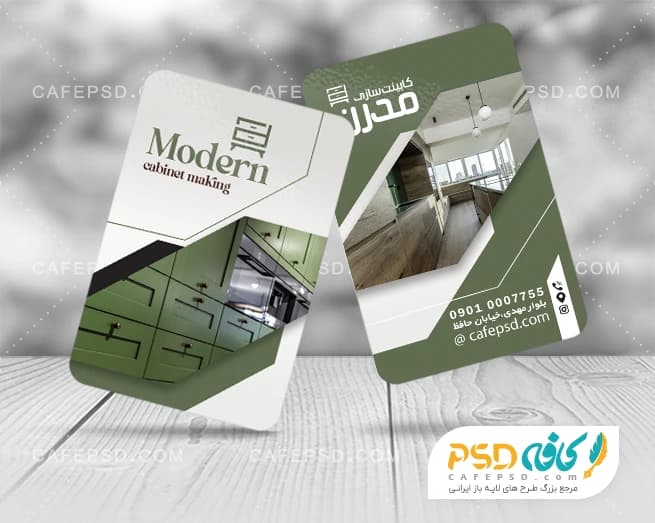 کارت ویزیت کابینت سازی لاکچری