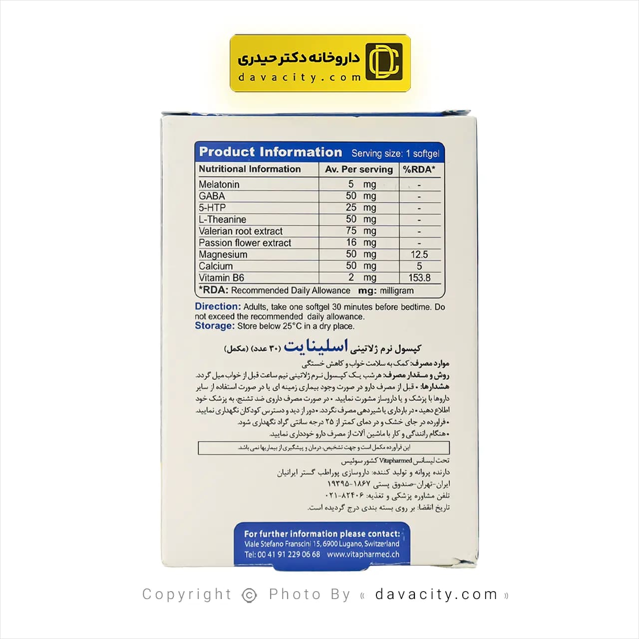 کپسول نرم ژلاتینی اسلینایت ویواتیون 30 عددی — تصویر ۳