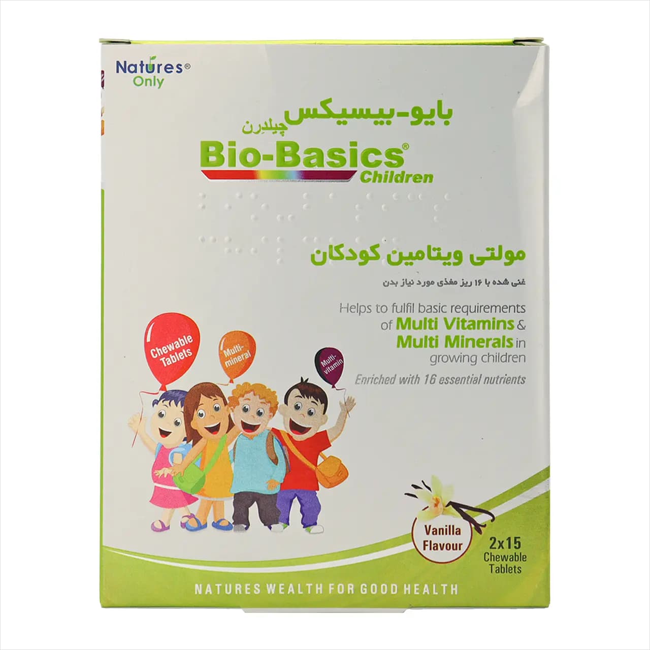 قرص مولتی ویتامین کودکان بایوبیسیکس چیلدرن نیچرز اونلی 30 عددی