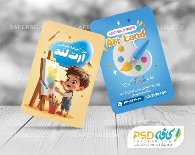کارت ویزیت آموزشگاه نقاشی لاکچری