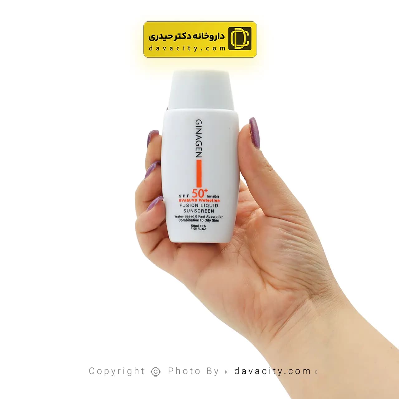 لیکوئید ضد آفتاب بی رنگ پوست چرب SPF50 ژیناژن — تصویر ۲