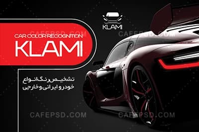 دانلود طرح کارت ویزیت تشخیص رنگ — تصویر ۲