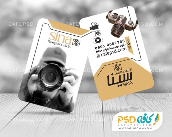 کارت ویزیت آتلیه عکاسی با تم کرم