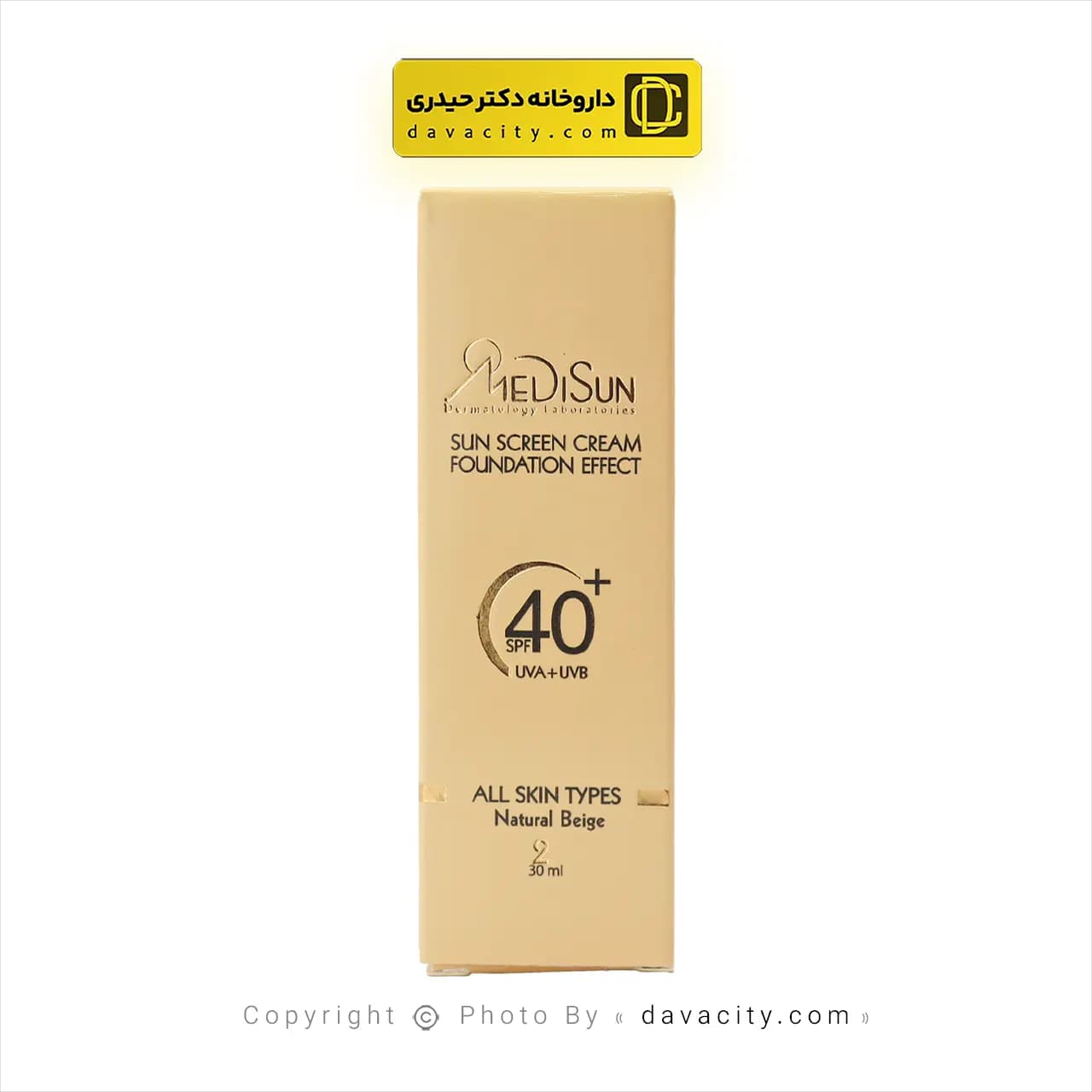 کرم ضد آفتاب کرم پودری انواع پوست SPF40 مدیسان — تصویر ۵