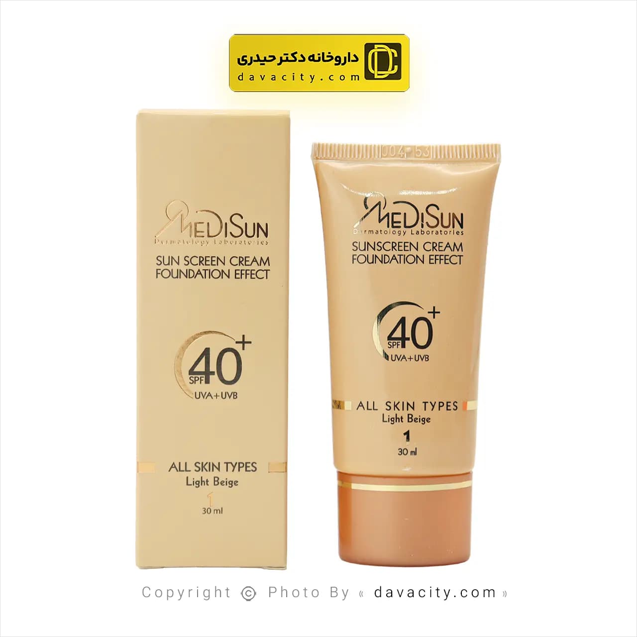 کرم ضد آفتاب کرم پودری انواع پوست SPF40 مدیسان — تصویر ۴