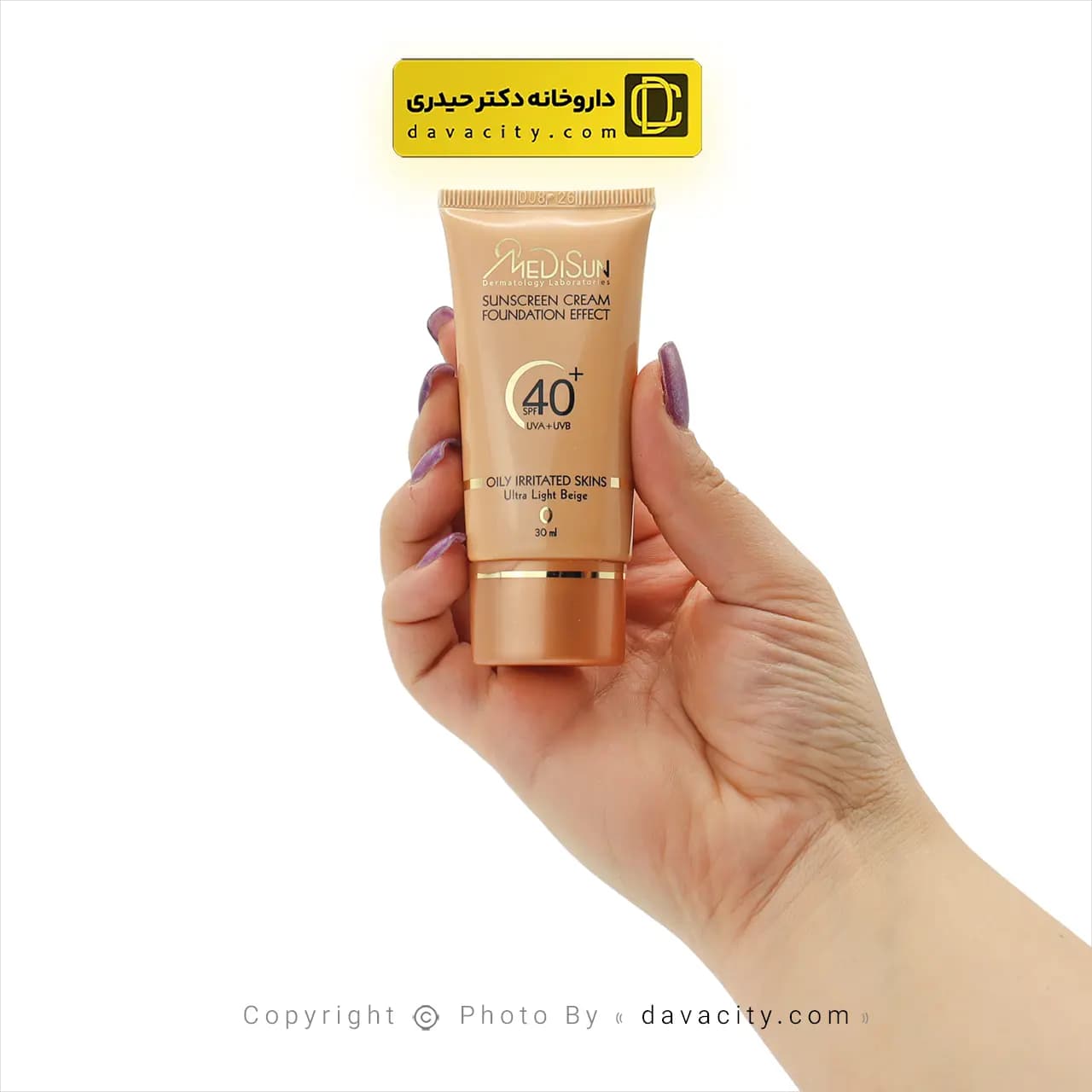 کرم ضد آفتاب کرم پودری پوست چرب SPF40 مدیسان — تصویر ۲