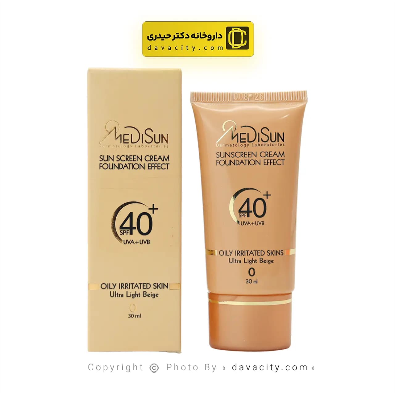 کرم ضد آفتاب کرم پودری پوست چرب SPF40 مدیسان — تصویر ۴