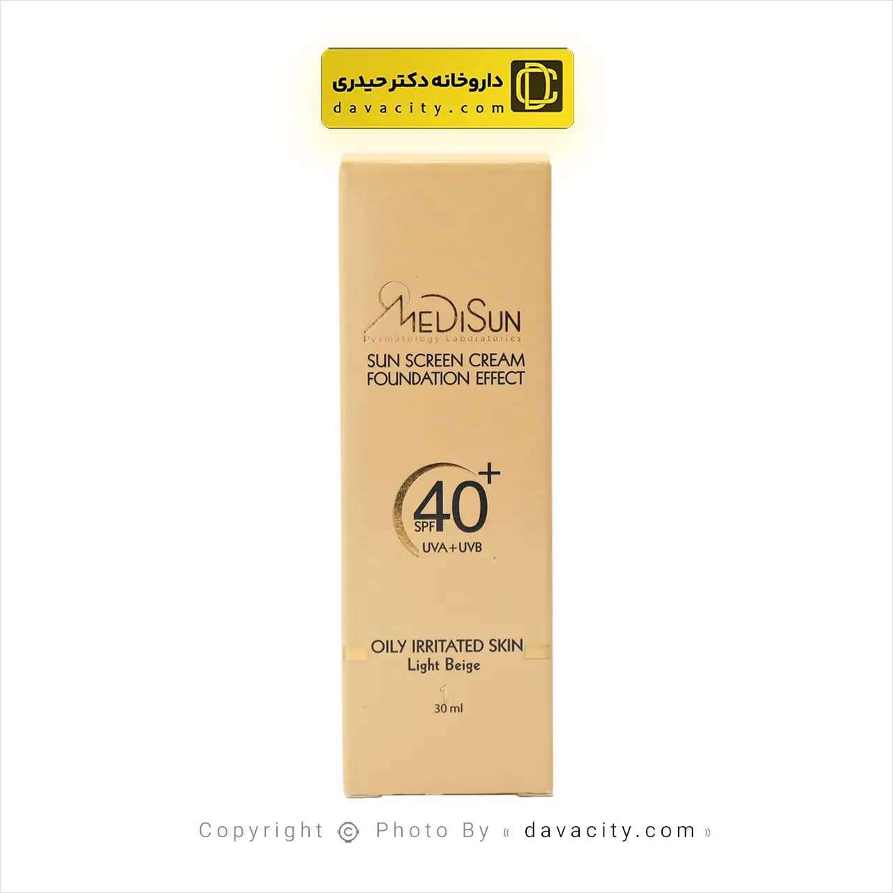 کرم ضد آفتاب کرم پودری پوست چرب SPF40 مدیسان — تصویر ۵