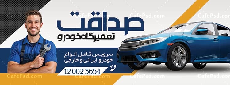 نمونه طرح تابلو مکانیکی — تصویر ۲