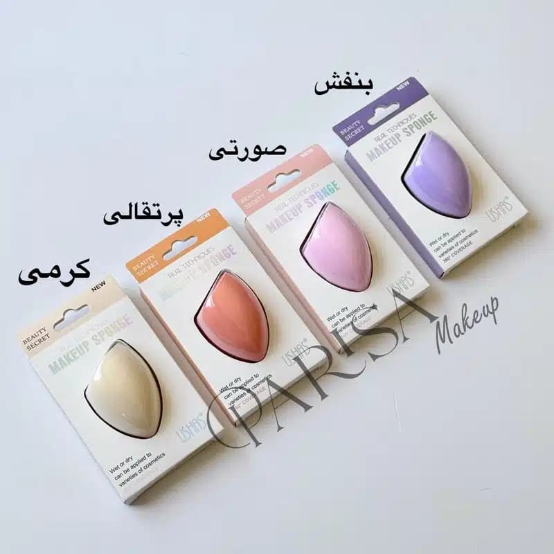 بیوتی بلندر Ushas مدل کات دار