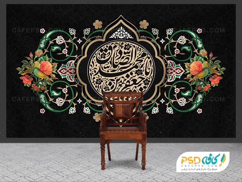 بنر دکور شهادت امام صادق