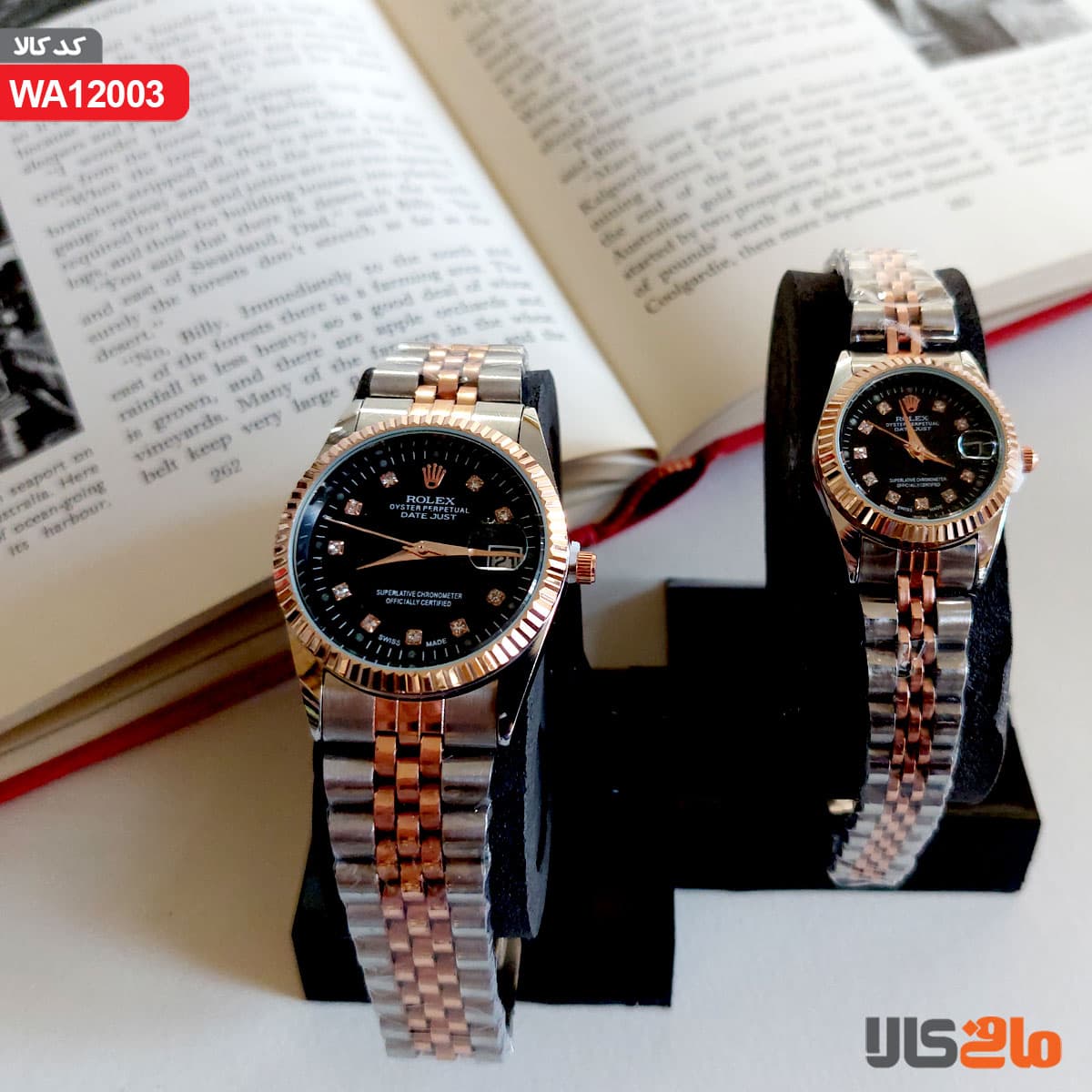 ساعت مردانه مچی رولکس (ROLEX) — تصویر ۵