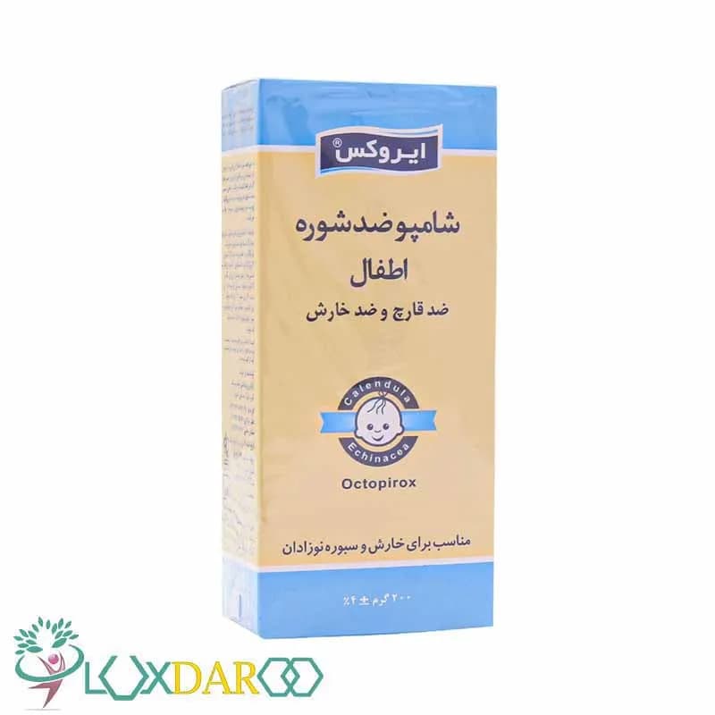شامپو ضد شوره اطفال ایروکس 200 گرم — تصویر ۶