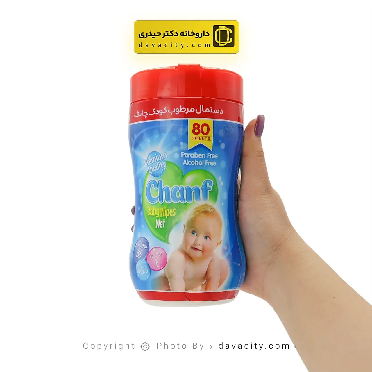 دستمال مرطوب کودک چانف 80 عددی — تصویر ۲