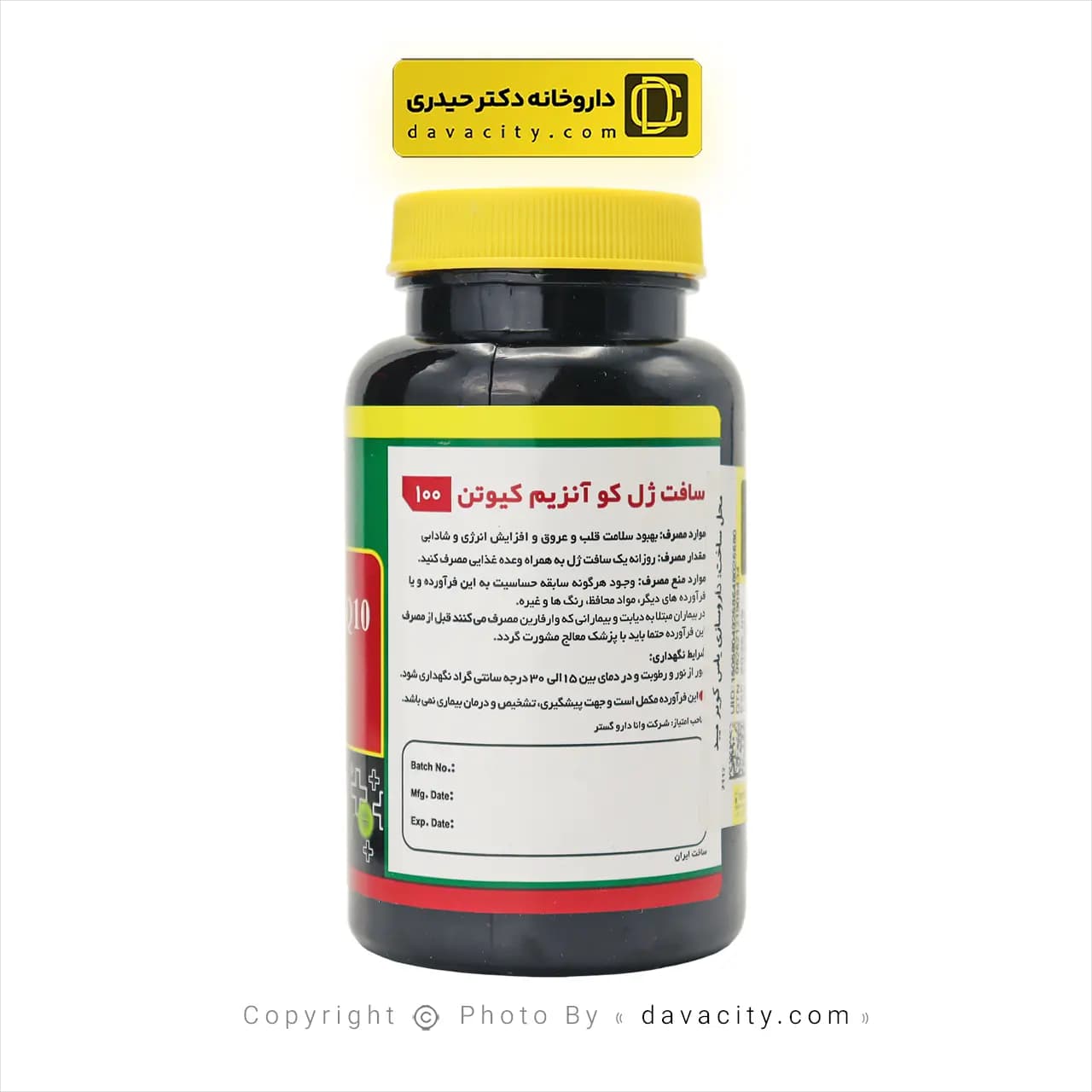 سافت ژل کو آنزیم کیوتن نورم لایف 100 میلی گرم — تصویر ۳