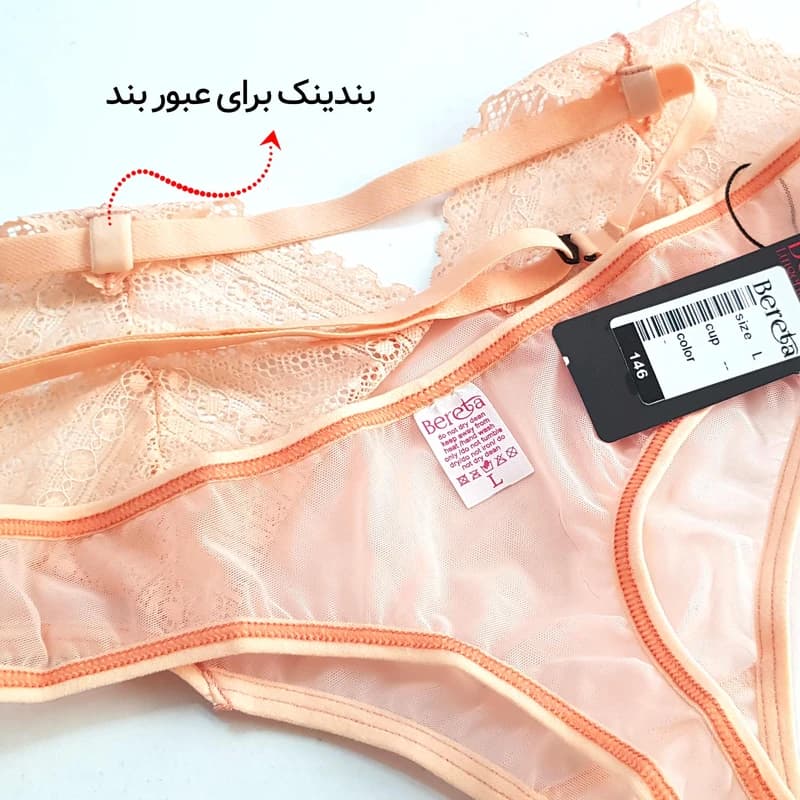 شورت زنانه برتا مدل بندی کد 5141-146 — تصویر ۸