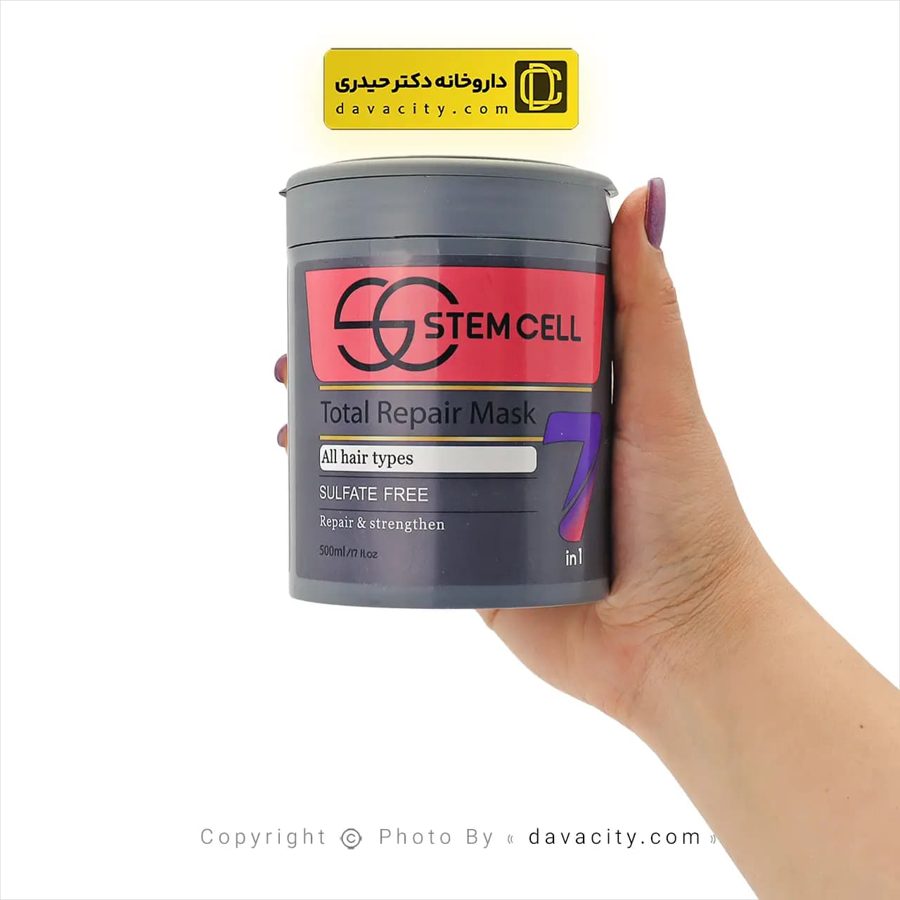 ماسک مو تقویت کننده موهای دارای وز استم سل 500 میلی لیتر — تصویر ۲