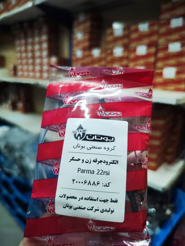 الکترود جرقه زن و حسگر parma 22rsi