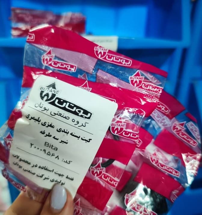 کیت بسته بندی مغزی پلیمری شیر سه طرفه bita