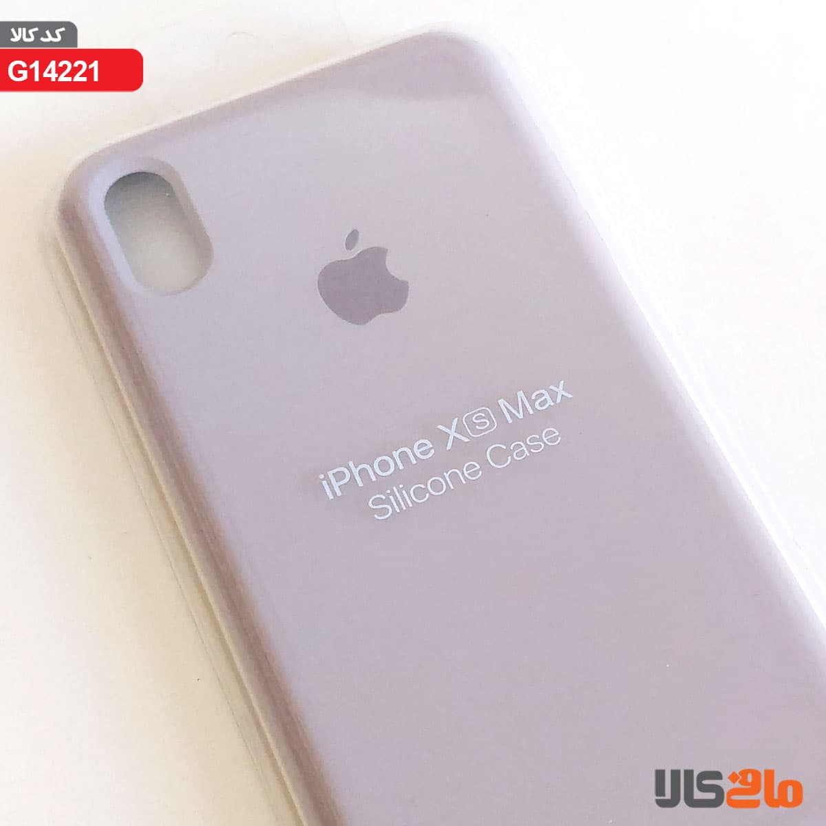 کاور سیلیکونی برای گوشی موبایل اپل مدل iphone X (s) Max (پنککی)
