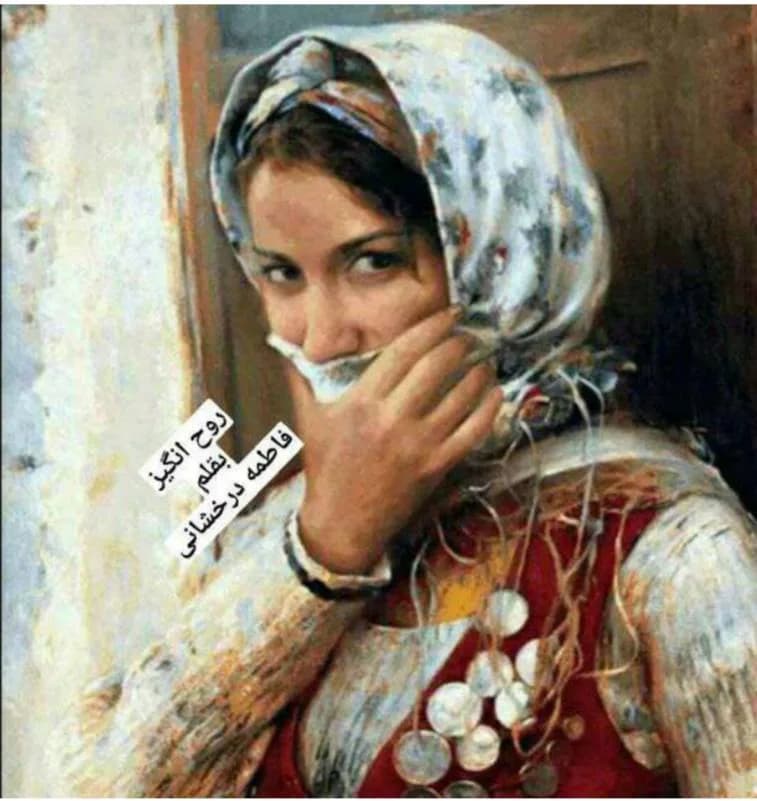 دانلود رمان روح انگیز اثر فاطمه درخشانی — تصویر ۲