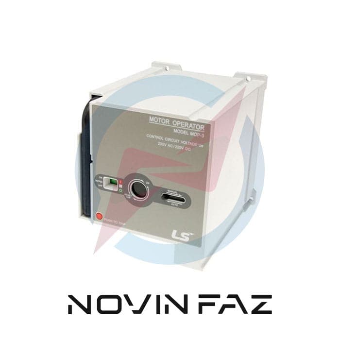 موتور قابل تنظیم LS MOP2-250A