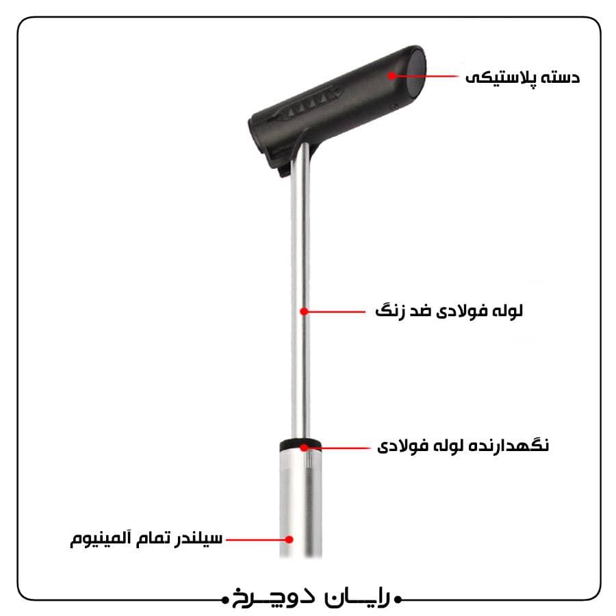 تلمبه درجه دار دوچرخه GUB P-003 — تصویر ۴